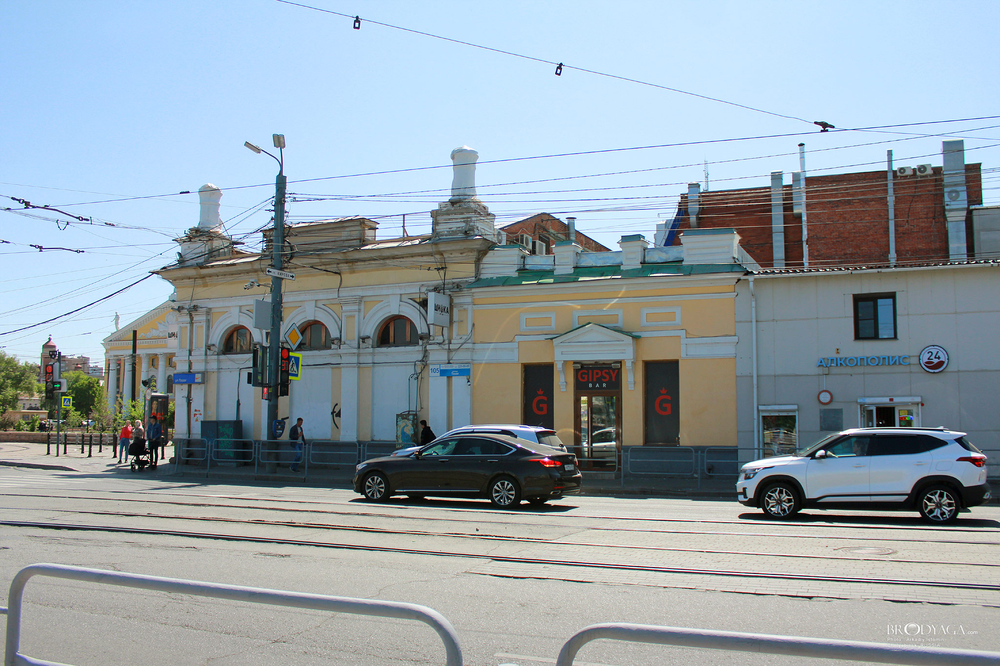 Улица Труда, 105, Челябинск (Chelyabinsk)